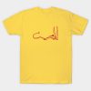I Am King Under The Mountain T-Shirt Official Lord Of The Rings Store